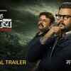 Article image for: Detective Dhananjay- Rahasyajaal Trailer : Addinath M. Kothare, Pushkaraj Chirputkar and Payal Jadhav Starrer Detective Dhananjay- Rahasyajaal Official Trailer