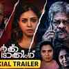 Article image for: Dark Tracking - Official Trailer