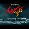 Article image for: Apsara - Official Trailer