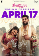 Madhuvidhu