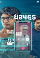 Dharpakad