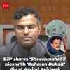 Article image for: BJP vs AAP War of Words Escalates in Delhi