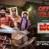 Article image for: Jerax Trailer : <i class="tbold">nagabhushana</i>, Payal Chengappa and Manju Pavagada Starrer Jerax Official Trailer