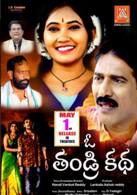 O Thandri Katha