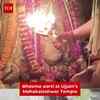 Article image for: Devotees Witness Bhasma Aarti in Ujjain