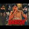 Article image for: Dabish - Official Trailer
