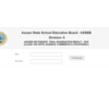 Assam HS result 2026: Scorecards now available 