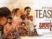 Balaramana Dinagalu - Official Teaser