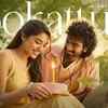 Article image for: Love Insurance Kompany | Song - Pookattum