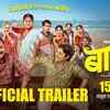 Article image for: Baapya - Official Trailer