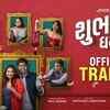 Article image for: Shubh Mangal Dhamal - Official Trailer