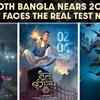 Article image for: <i class="tbold">Akshay Kumar</i>’s Bhooth Bangla nears ₹200 crore mark amid strong box office competition buzz