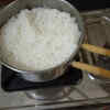 Article image for: Fix 2: Stove top method