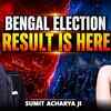 Article image for: Bengal Election Forecast :Result Is Here | What Astrology Says About the Outcome| Ft. <i class="tbold">Sumit</i> Aacharya