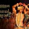 Article image for: Krishnavataram Part 1 | Song - Shyamal Sanware