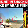Article image for: Arab Fighters 'FOOL' <i class="tbold">iron dome</i> Again; Shock Drone Strike ‘HITS’ IDF Zone, Massive Fire Erupts