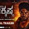 Article image for: Shri Krishna - Official Trailer