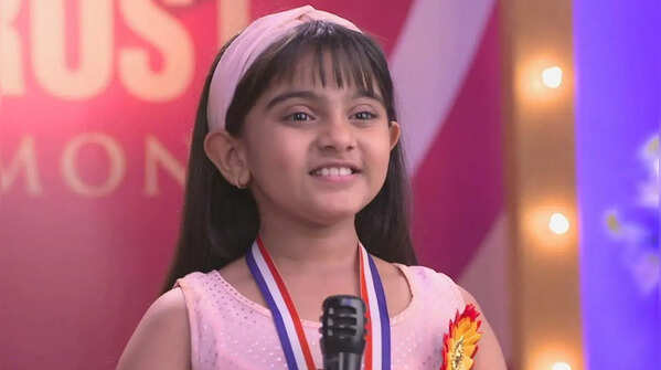 ‘Naamkaran’