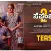 Article image for: September 21 - Official Teaser