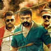 Article image for: 'Aadu 3: One Last Ride — Part 1'