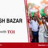 English Bazar Assembly Election Results 2026 Live Updates: BJP's Amlan Bhaduri (Buro) leading by a significant margin
