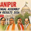 Bhabanipur (Mamata Banerjee) Assembly Election Results 2026 Live Updates: Defeating Mamata Banerjee was crucial, says Suvendu Adhikari