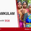 Kunnamkulam Assembly Election Results 2026 Live Updates: A C Moideen of CPM Secures Victory