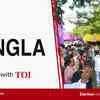 Tangla Assembly Election Results 2026 Live Updates: BJP's Bikan Chandra Deka wins by a wide margin