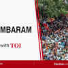 Chidambaram Assembly Election Results 2026 Live Updates: DMK’s Thamimun Ansari M wins by 5,747 vote margin