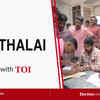 Kulithalai Assembly Election Results 2026 Live Updates: DMK’s Suriyanur A Chandran wins by 579 vote margin