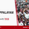 Mettupalayam Assembly Election Results 2026 Live Updates: DMK's Kavitha Kalyanasundaram trails TVK's Sunilanand