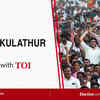 Mudukulathur Assembly Election Results 2026 Live Updates: DMK’s R S Rajakannappan wins by 16,598 vote margin
