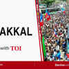 Namakkal Assembly Election Results 2026 Live Updates: TVK’s Dilip CS wins by 11,008 vote margin