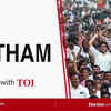 Natham Assembly Election Results 2026 Live Updates: AIADMK’s R Natham Viswanathan wins by 11,869 vote margin