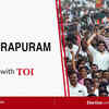 Sankarapuram Assembly Election Results 2026 Live Updates: AIADMK’s Rakesh R wins by 3,440 vote margin