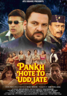 Pankh Hote To Udd Jate