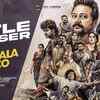 Article image for: Parimala And Co - Official Teaser