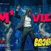 Article image for: Mollywood Times | Song - Apna Friday Aayega