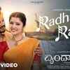 Article image for: Brindhavihari | Song - <i class="tbold">Radha</i> <i class="tbold">Radha</i> (Lyrical)
