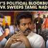 Article image for: <i class="tbold">Vijay</i> Wins Big on Political Debut as TVK Secures Massive Mandate in Tamil Nadu Elections