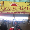 Article image for: Kuremal Mohan Lal Kulfi Wale
