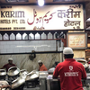Article image for: Karim’s, <i class="tbold">jama masjid</i>