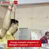 Article image for: WATCH: Durga temple reopens in Asansol after years