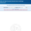 GSEB Class 10th result 2026: Official website here