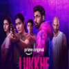 Lukkhe Season 1