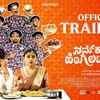 Article image for: Namkaaldal Hingirlilla Bidi - Official Trailer