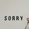 Apologies matter only when they change behaviour