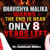 Article image for: Bhavishya Malika Claims Humanity Has Just 8 Years Left Truth Inside | Pandit Kashinath Mishra
