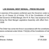 West Bengal CM Announcement: Governor RN Ravi of West Bengal has issued an order dissolving the State Legislative Assembly, effective May 7