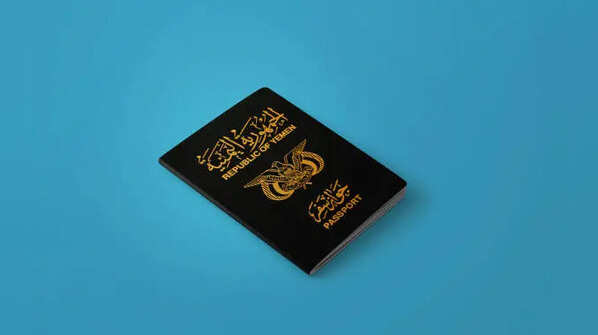 Yemen (Access to 31 nations)